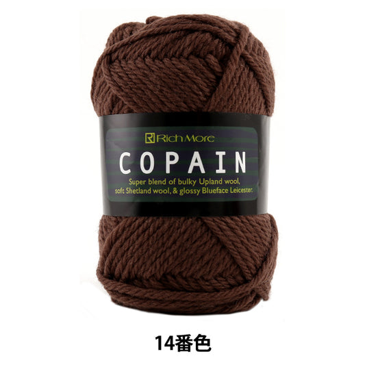 Fall and winterYarn "Copain (Copan) 14 (Tea) Ban Color "Richmore Rich More