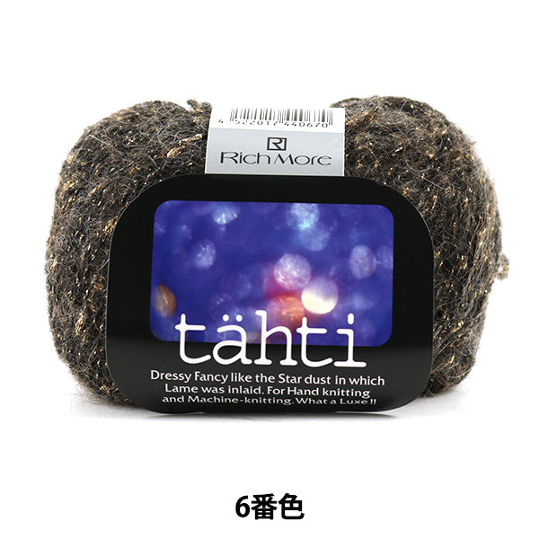 Otoño e inviernoHilos "Tahti (Taffei) 6to color] Richmore Richmore