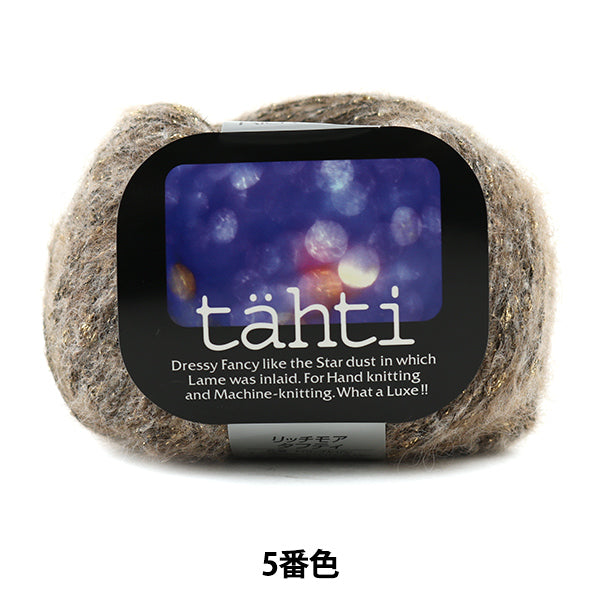 Otoño e inviernoHilos "Tahti (Taffei) 5to color] Richmore Rich más