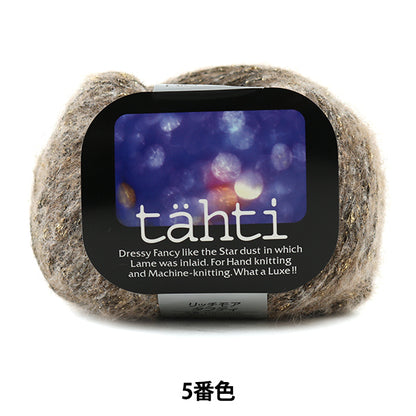 Otoño e inviernoHilos "Tahti (Taffei) 5to color] Richmore Rich más