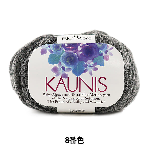 Herbst und WinterGarn "Kaunis 8. Farbe "Richmore Richmore