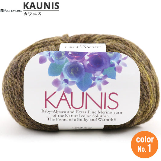 Autunno e invernoFilato "Kaunis (caunis) 1 "ricco ricco di più