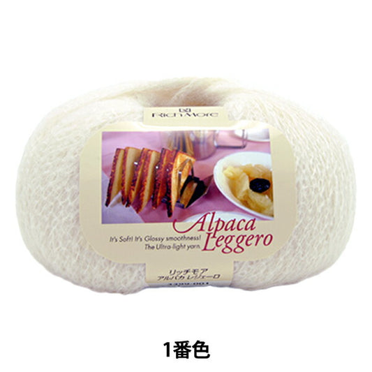 Fall and winterYarn "Alpaca Leggero (AlpacaLegero) Richmore Rich More