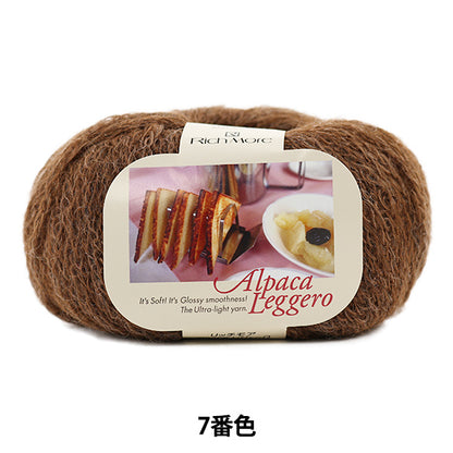 Fall and winterYarn "Alpaca Leggero (AlpacaLegero) 7th color] Richmore Rich More