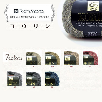 الخريف/الشتاءخيوط الغزل "لون كورين 36 بوصة غني، أكثر ثراءً، أكثر