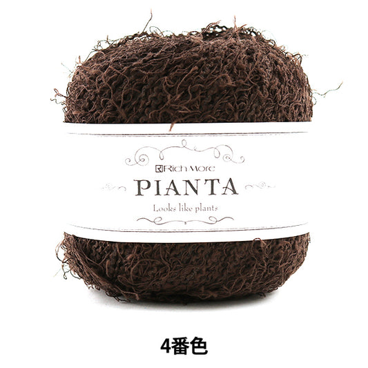Spring / summerYarn "PIANTA (Pianta) 4th color" RICHMORE Rich More