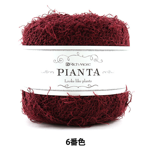 봄 / 여름털실 "Pianta (Pianta) 6 번째 컬러"Richmore Rich