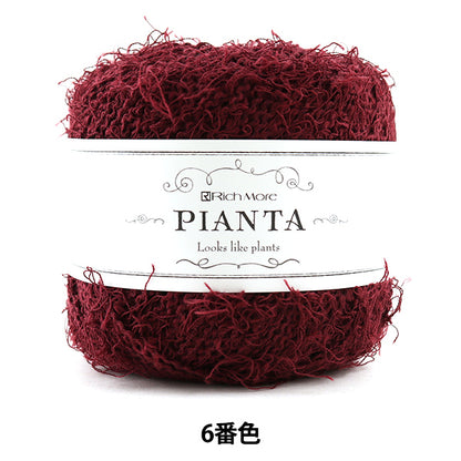 봄 / 여름털실 "Pianta (Pianta) 6 번째 컬러"Richmore Rich
