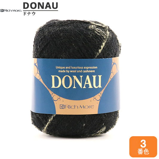 Fall and winterYarn "Donau (Donau) 3rd color" RICHMORE Rich More