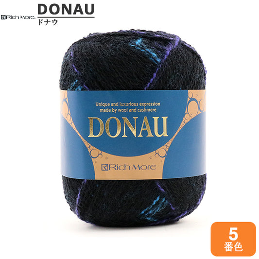 Fall and winterYarn "Donau (Donau) 5th color" RICHMORE Rich More