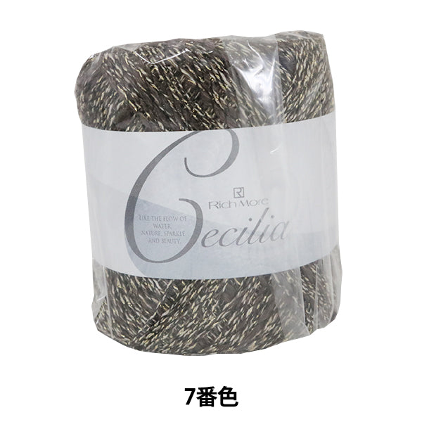 الربيع / الصيفخيوط الغزل "سيسيليا (سيسيليا) اللون 7 بوصات غنية أكثر ثراءً