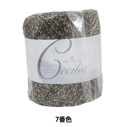 الربيع / الصيفخيوط الغزل "سيسيليا (سيسيليا) اللون 7 بوصات غنية أكثر ثراءً