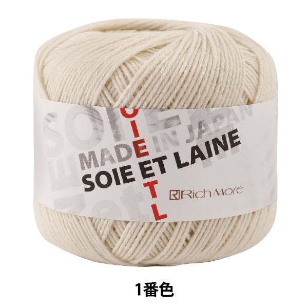 Fall and winterYarn "SOIE ET ​​Laine (1st Color 1" Richmore Rich More