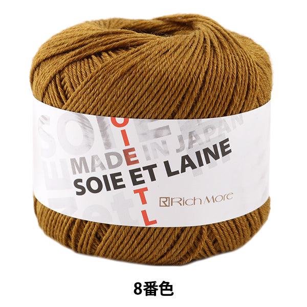 Fall and winterYarn "SOIEE et Laine 8th color "Richmore Richmore
