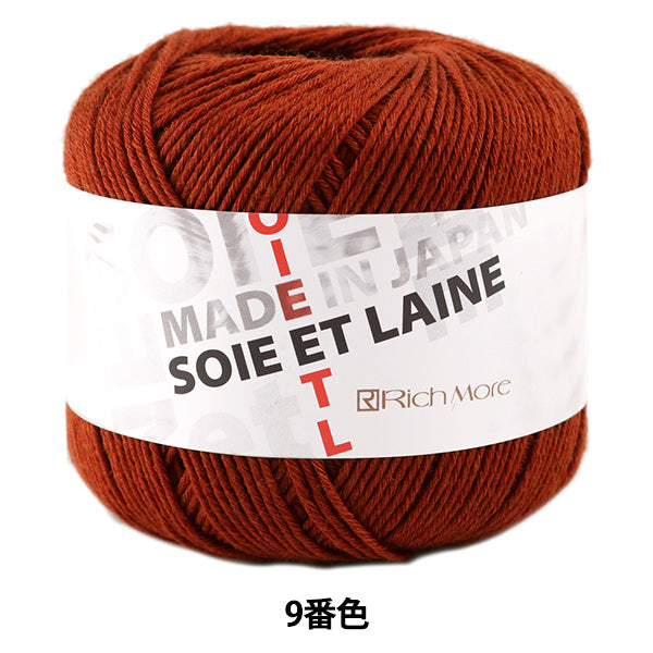 Fall and winterYarn "SOIEE et Laine 9th color "Richmore Richmore