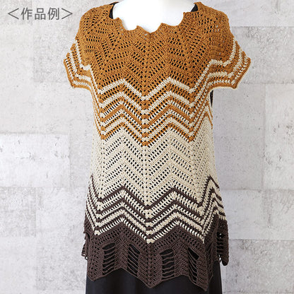 가을과 겨울털실 "Soie et Laine 11 번째 컬러 "Richmore Richmore