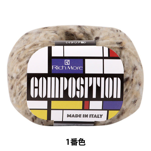 Fall and winterYarn "Composition (Composition) No. 1 "Richmore Rich More