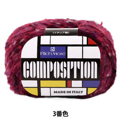Fall and winterYarn "Composition (composition) 3rd color" Richmore Richmore