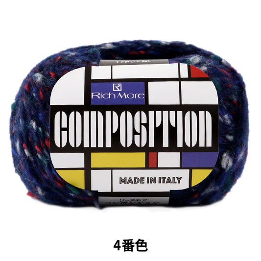 Fall and winterYarn "Composition (composition) 4th color] Richmore Richmore