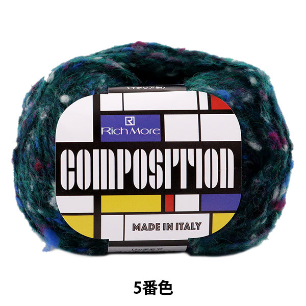 Fall and winterYarn "Composition (composition) 5th color] Richmore Richmore
