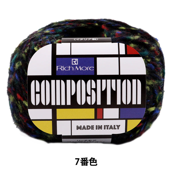 Fall and winterYarn "Composition (composition) 7th color] Richmore Rich More