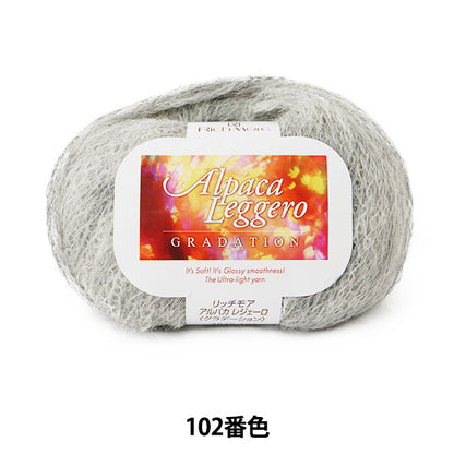 Herbst und WinterGarn "Alpaka Leggero (AlpakaLegero) Abstufung 102 Farbe] Richmore Rich More