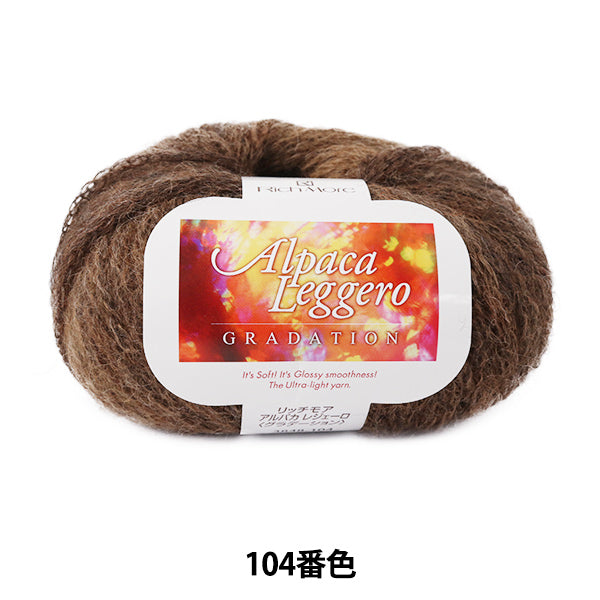 Herbst und WinterGarn "Alpaka Leggero (AlpakaLegero) Abstufung 104 Farbe] Richmore Rich More