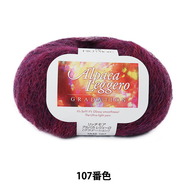 Herbst und WinterGarn "Alpaka Leggero (AlpakaLegero) Abstufung 107 Farbe] Richmore Rich More