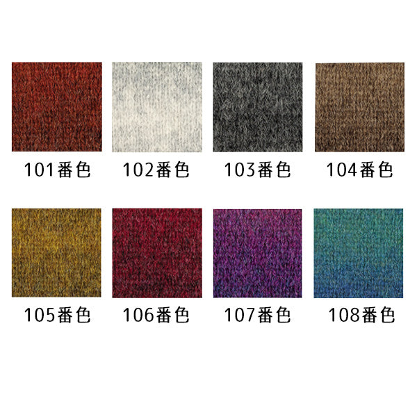 Herbst und WinterGarn "Alpaka Leggero (AlpakaLegero) Abstufung 107 Farbe] Richmore Rich More