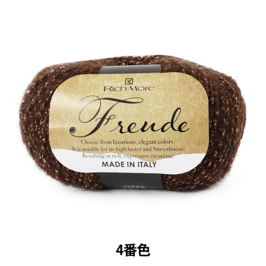 Fall and winterYarn "FREUDE (Floide) 4th color" Richmore Rich More