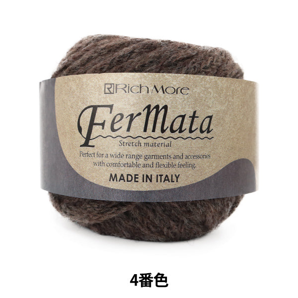 가을과 겨울털실 "Fermata (Fermata) 4 번째 컬러] Richmore Richmore