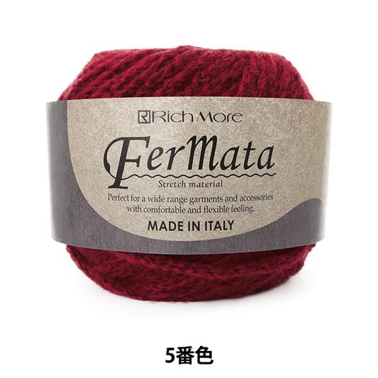 Fall and winterYarn "Fermata (Fermata) 5th color] Richmore Richmore