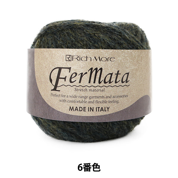 가을과 겨울털실 "Fermata (Fermata) 6 번째 컬러] Richmore Richmore