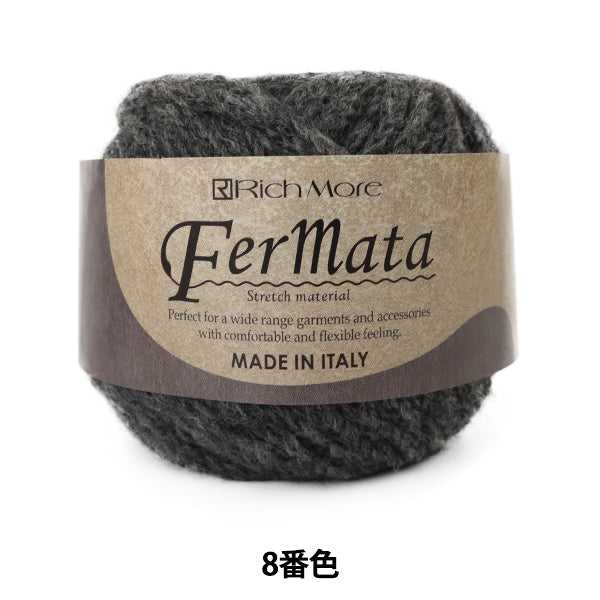 Fall and winterYarn "Fermata (Fermata) 8th color "Richmore Richmore