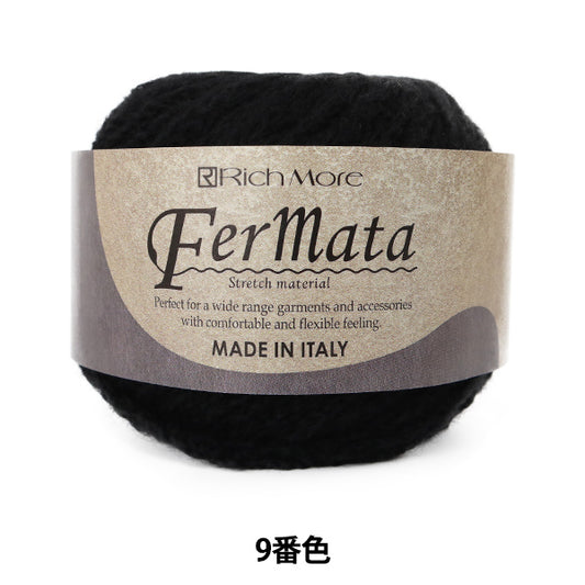 Fall and winterYarn "Fermata (Fermata) 9th color "Richmore Rich More