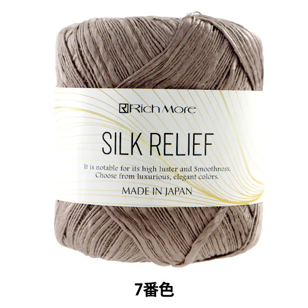Primavera / EstateFilato "Silk releff 7th Color" Richmore Rich di più