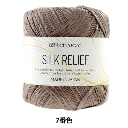 Primavera / EstateFilato "Silk releff 7th Color" Richmore Rich di più