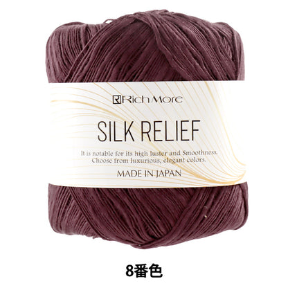 Весна / летоПряжа "Silk Reliff 8th Color" Richmore Rich больше