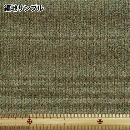 Herbst und WinterGarn "Andnes dritte Farbe" Richmore Rich More