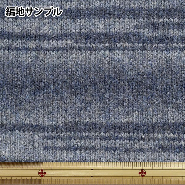 Herbst und WinterGarn "Andnes 4th Color" Richmore Rich More