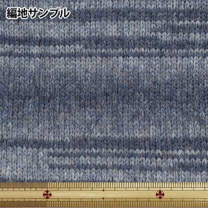 Herbst und WinterGarn "Andnes 4th Color" Richmore Rich More