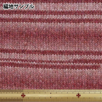 الخريف/الشتاءخيوط الغزل "لون الأنديز الخامس" ريتشمور ريتشمور