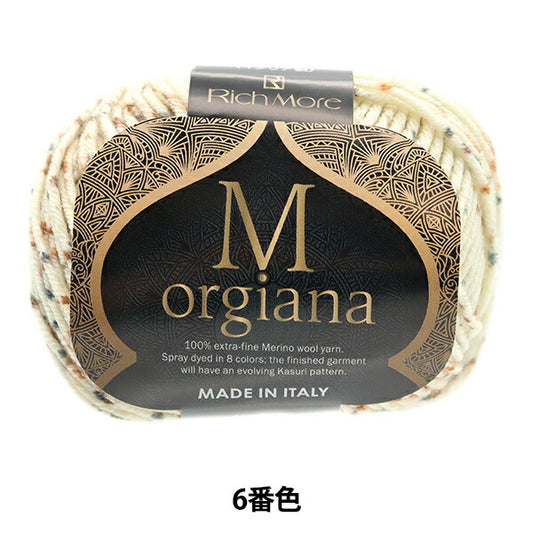 가을과 겨울털실 "Morgiana 6th Color"Richmore Rich