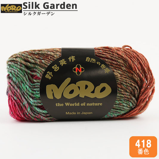 秋冬紗線 “絲綢花園418顏色” Noro Hidaku Noro