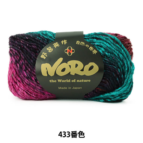 Herbst / WinterhaarGarn "Seidengarten 433 Farbe" Noro Hidaku Noro