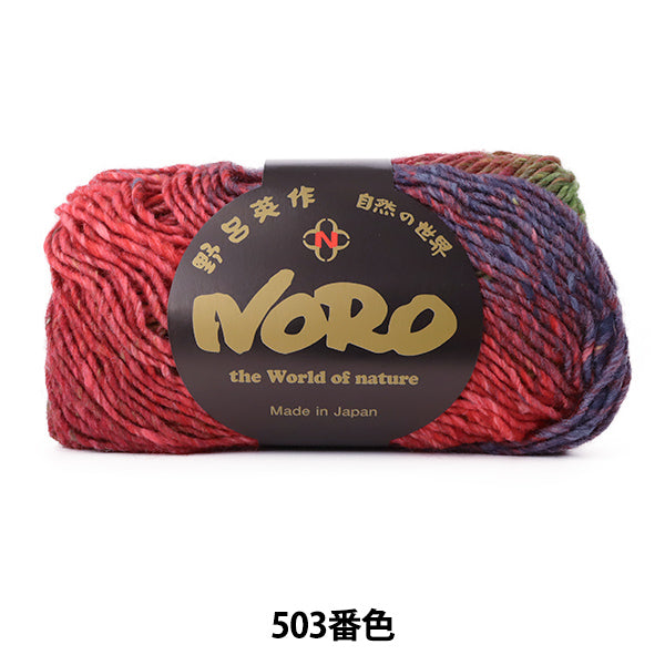 Herbst / WinterhaarGarn "Seidengarten 503 Farbe" Noro Eisaku Noro