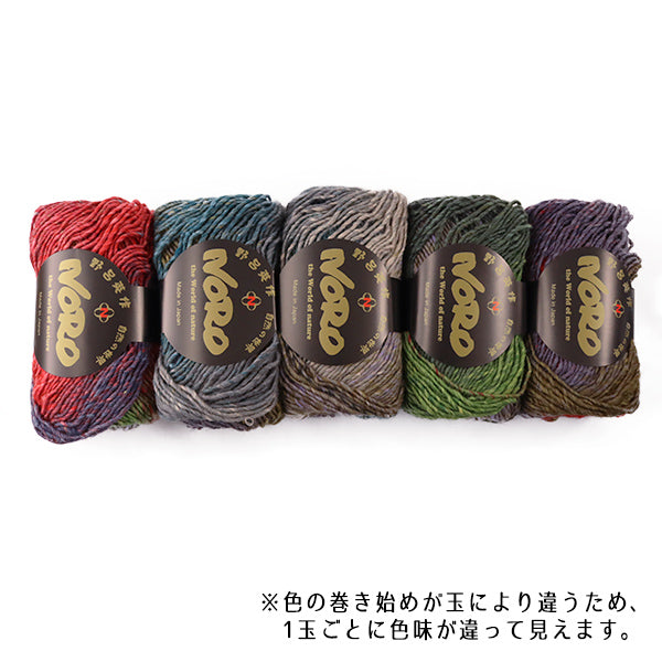 Fall and winterYarn "Silk Garden 503 Color" noro Eisaku Noro