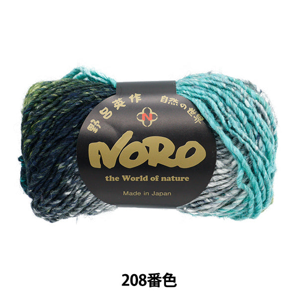 صوف الخريف/الشتاء "Silk Garden Color 208" NORO Eisaku Noro