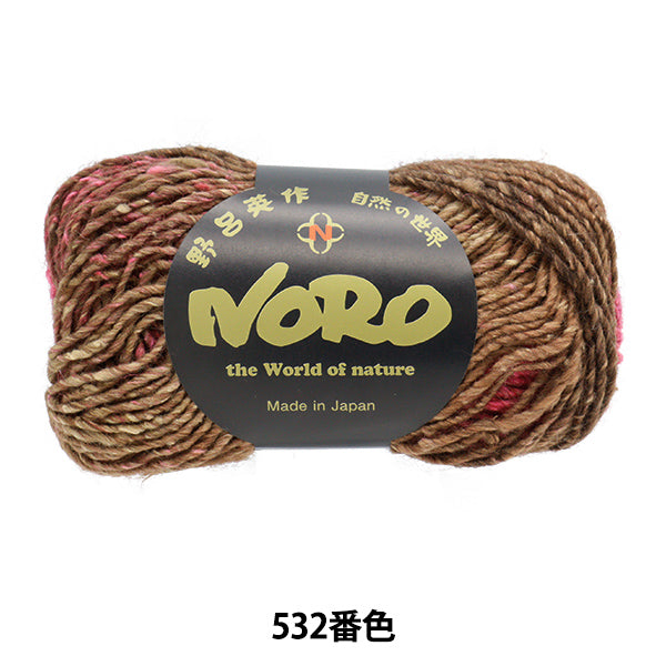 Automne / laine d'hiver "Garden de soie 532 Couleur" Noro Hidaku Noro