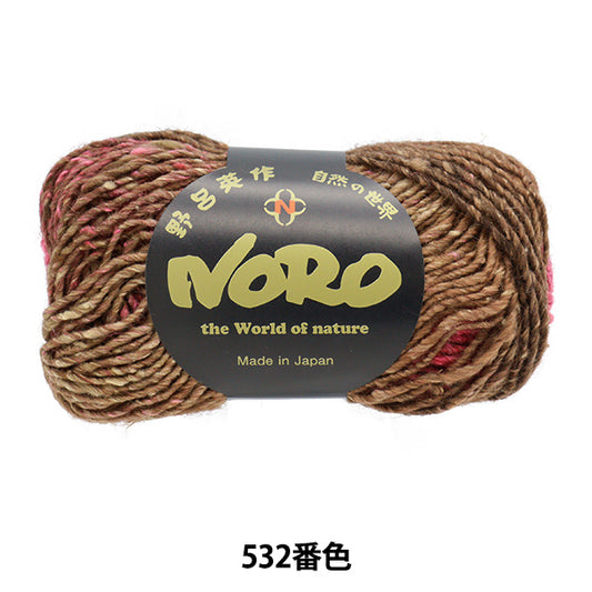 秋冬紗線 “絲綢花園532顏色” Noro Hidaku Noro